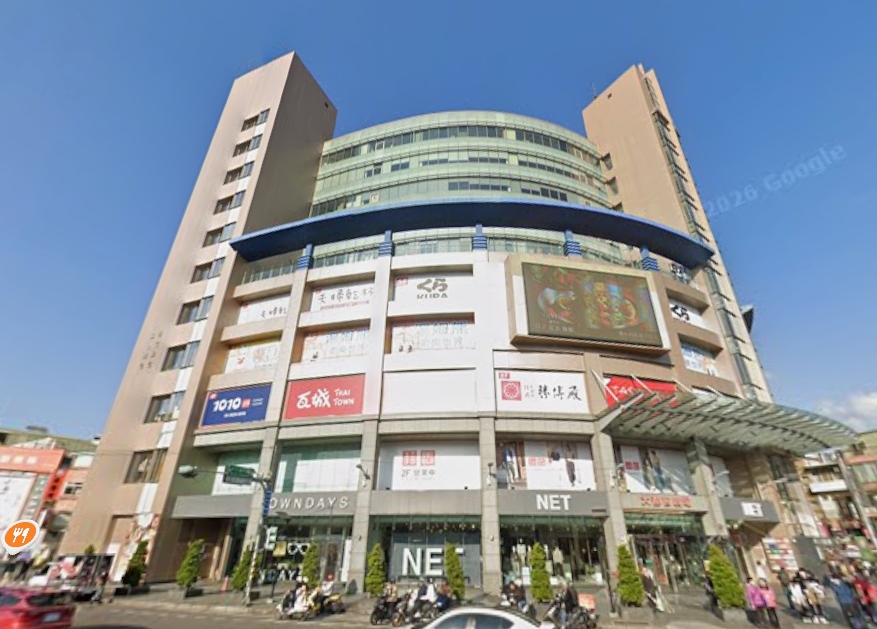 新北市淡水區中山路8號6樓 第 1 張