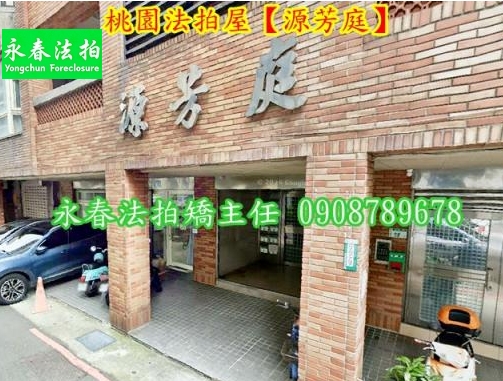 桃園市桃園區南京街11號2樓之2 第 1 張