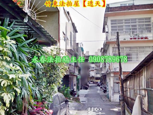 新竹縣竹東鎮新民路28巷5號 第 1 張