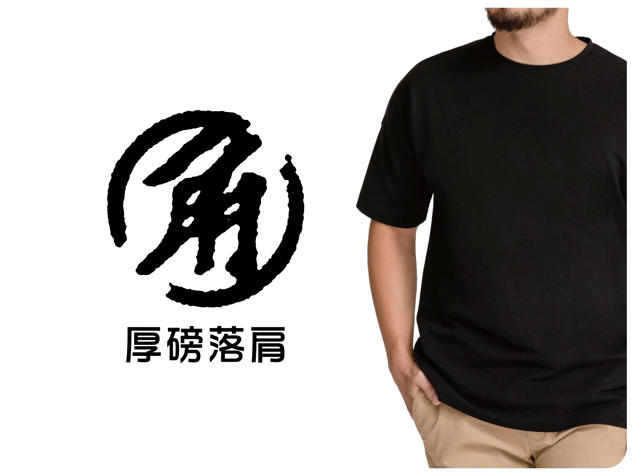 角role play厚磅落肩長板T