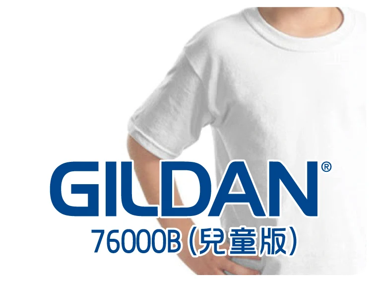 美國柔棉76000B(兒童版)