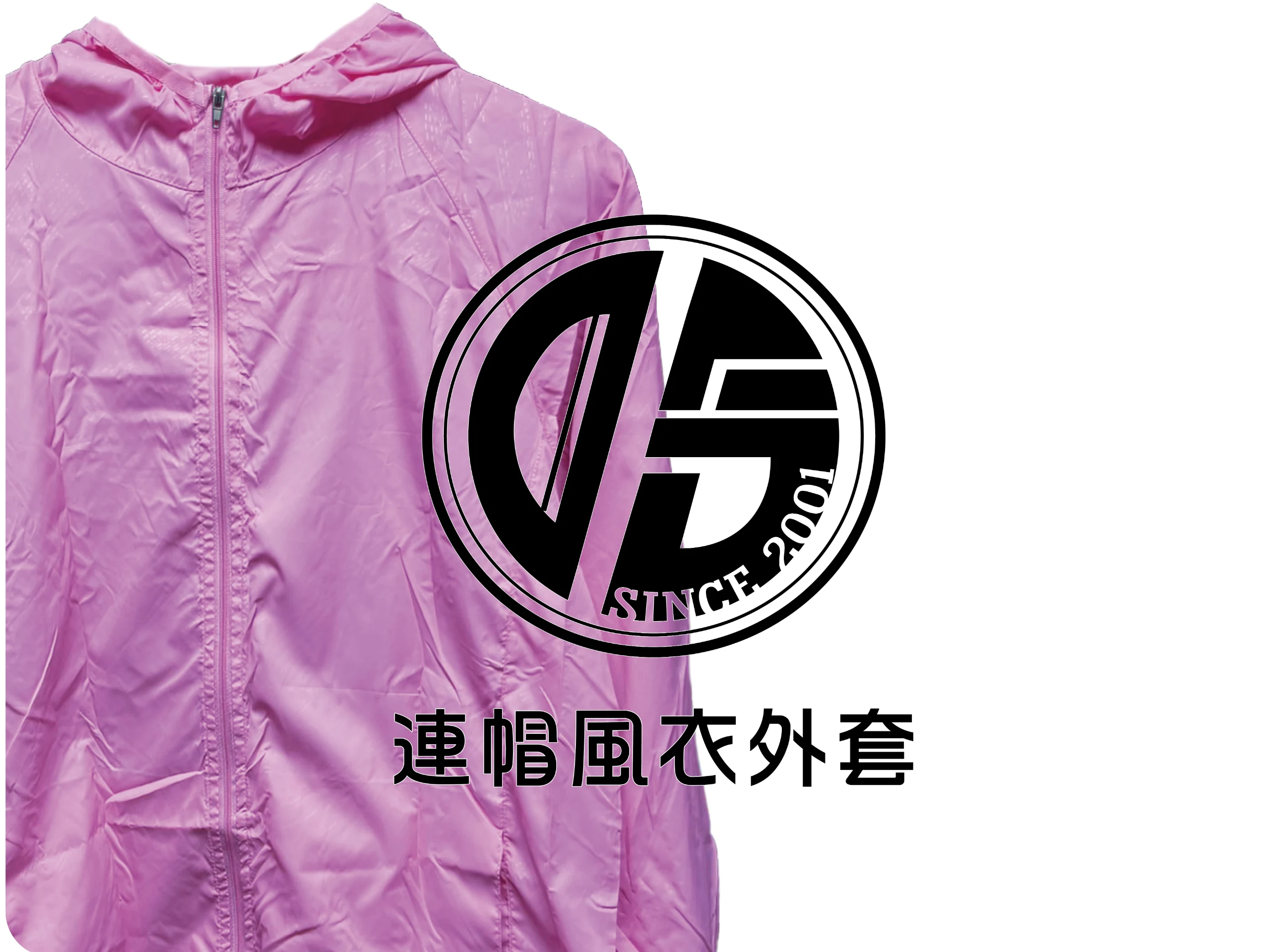 連帽風衣外套