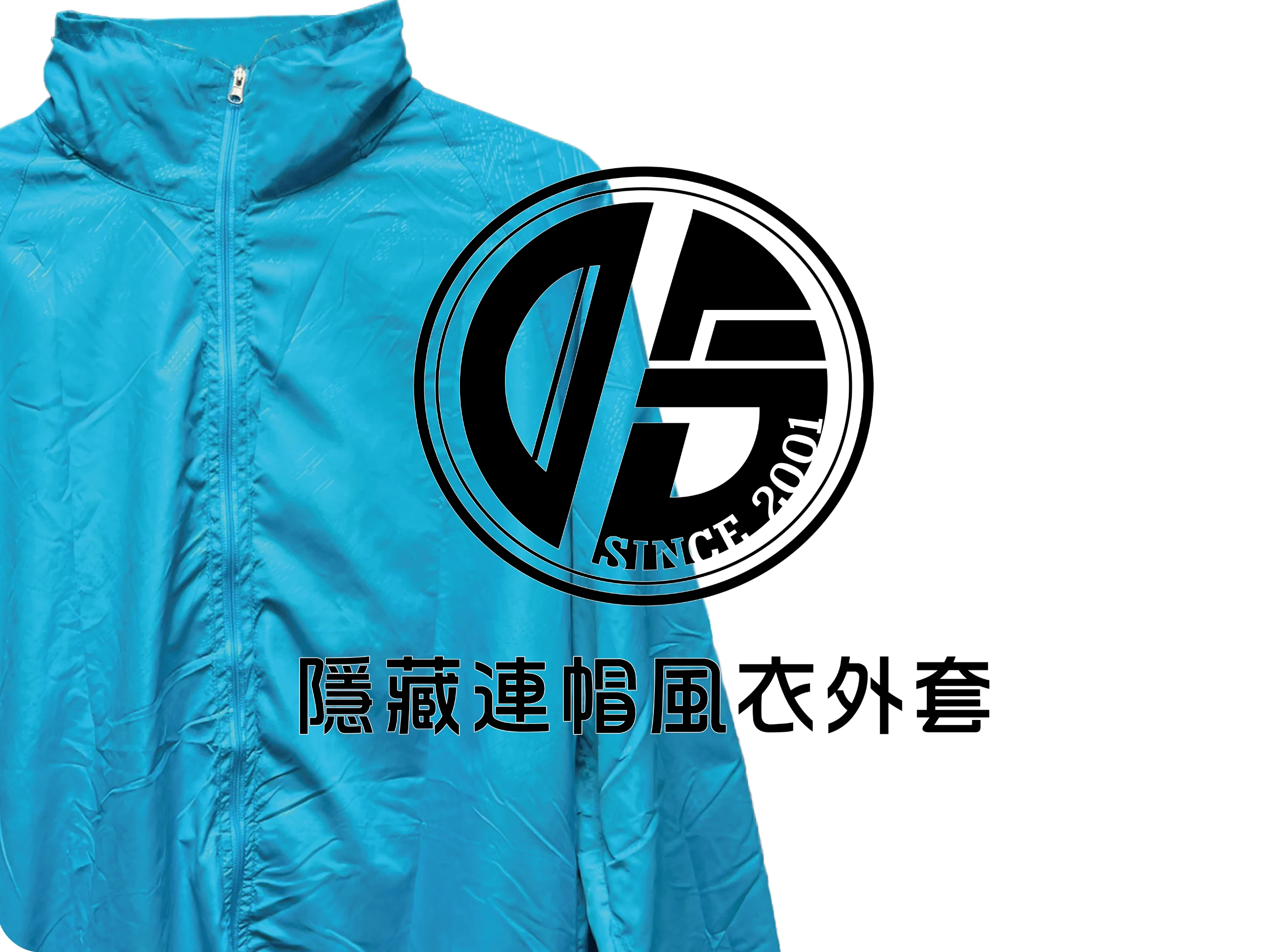 隱藏連帽風衣外套