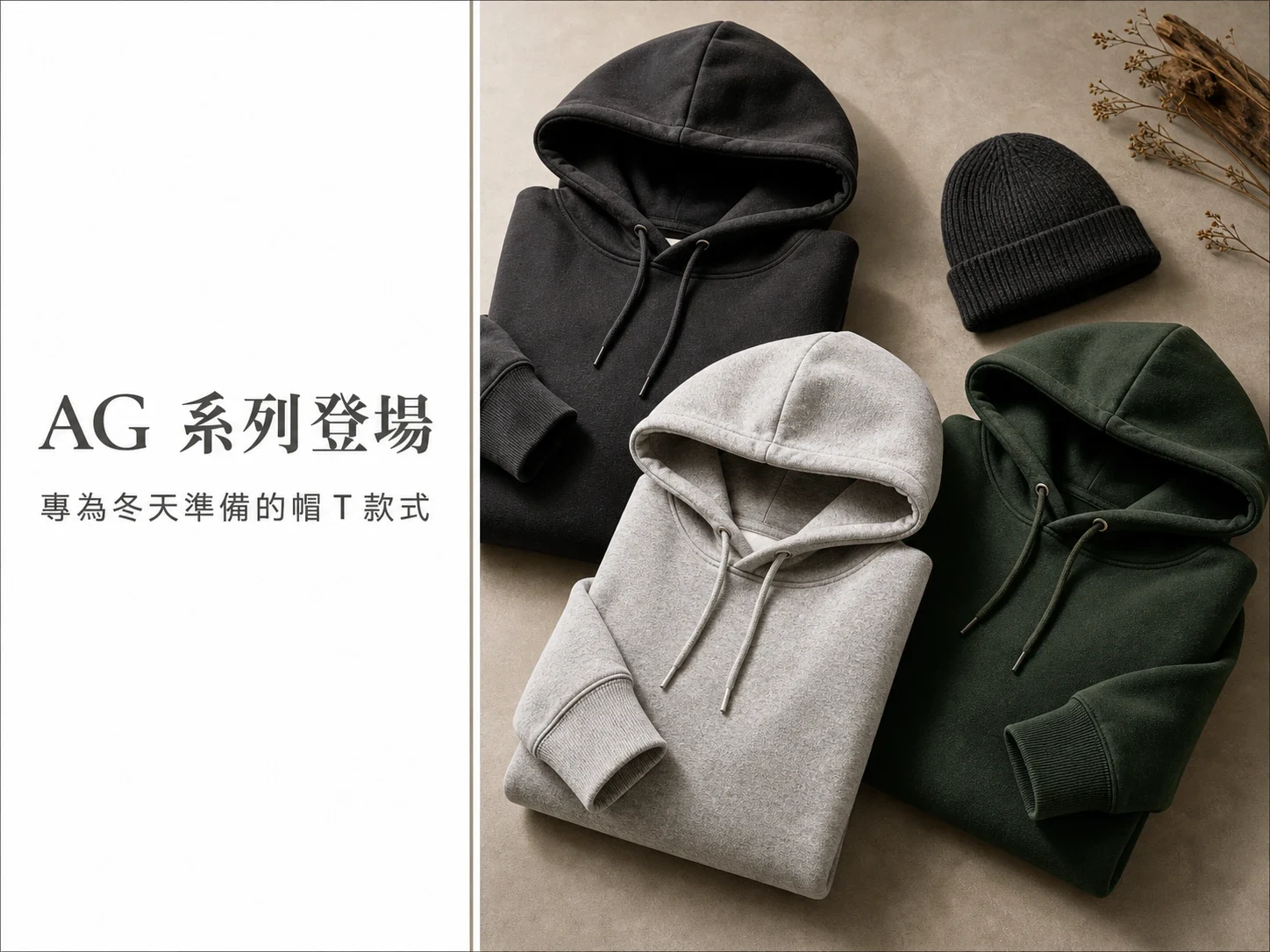 最新消息封面圖