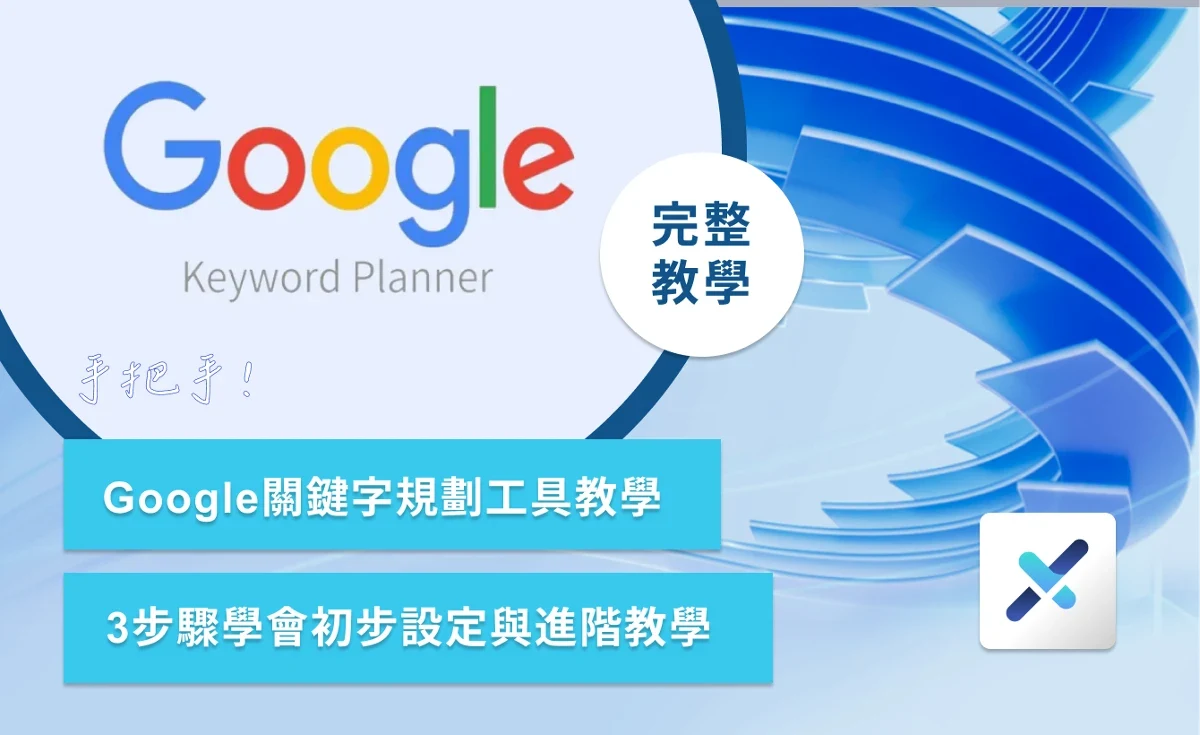 圖片預留