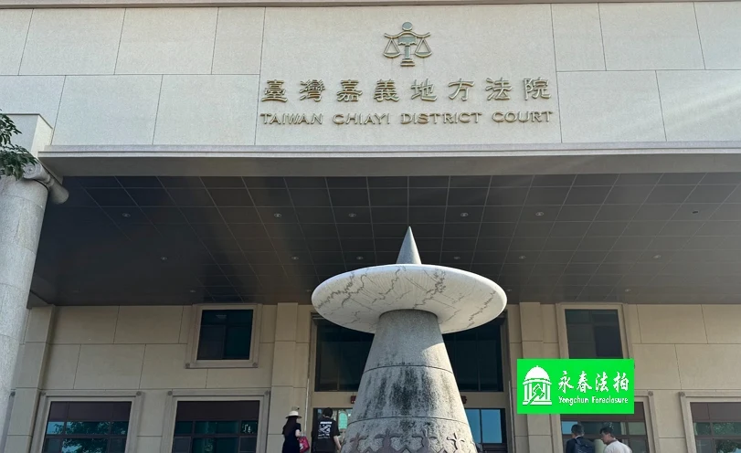 法拍屋不點交