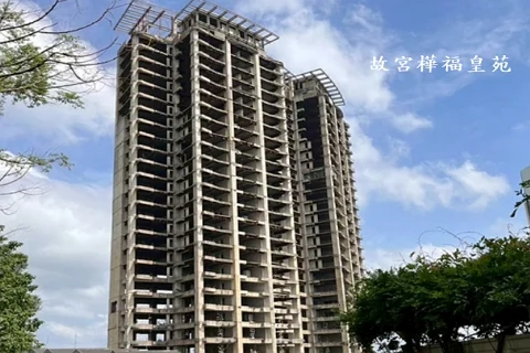 故宮樺福皇苑YP