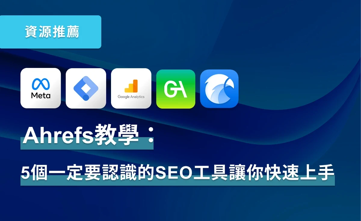 圖片預留