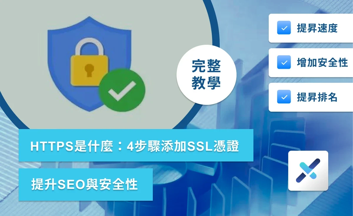 圖片預留