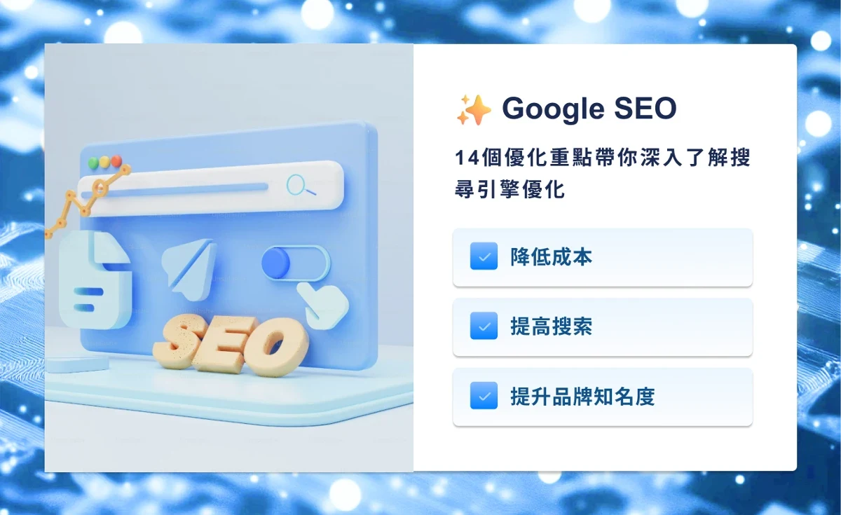 圖片預留