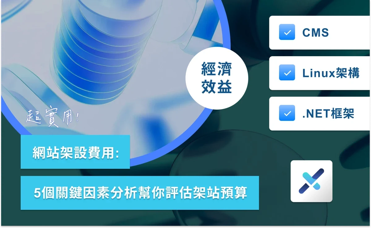 圖片預留