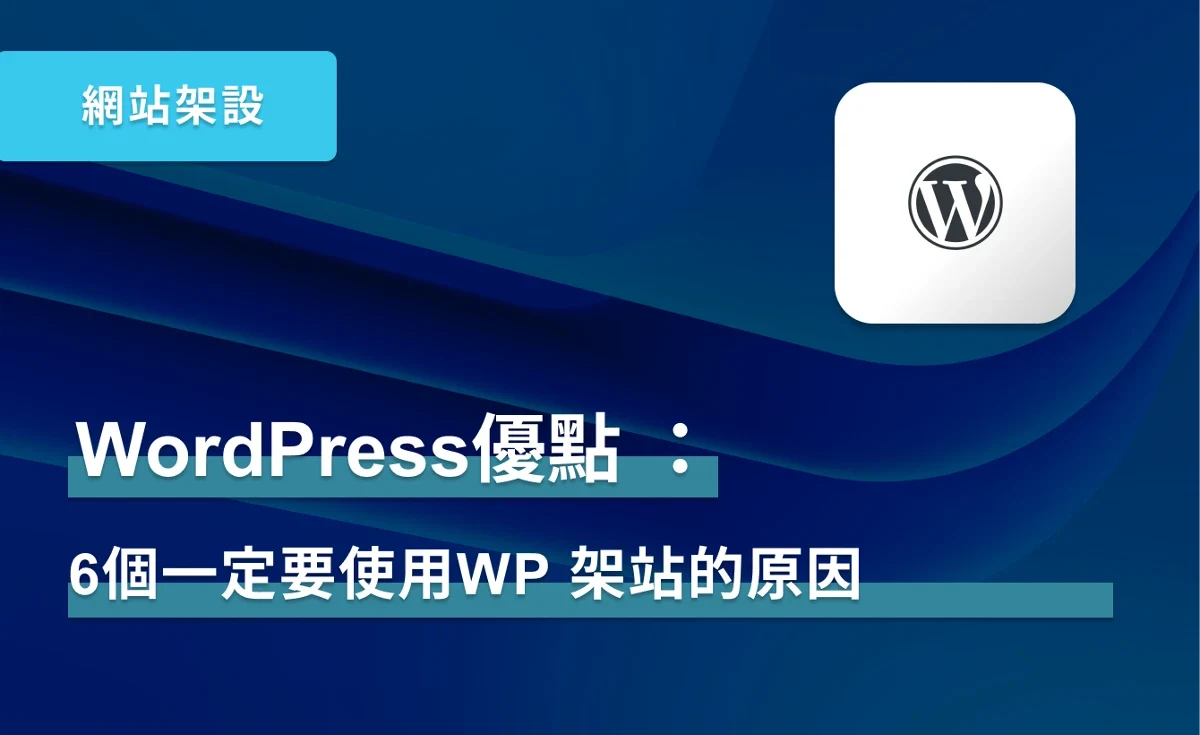 圖片預留