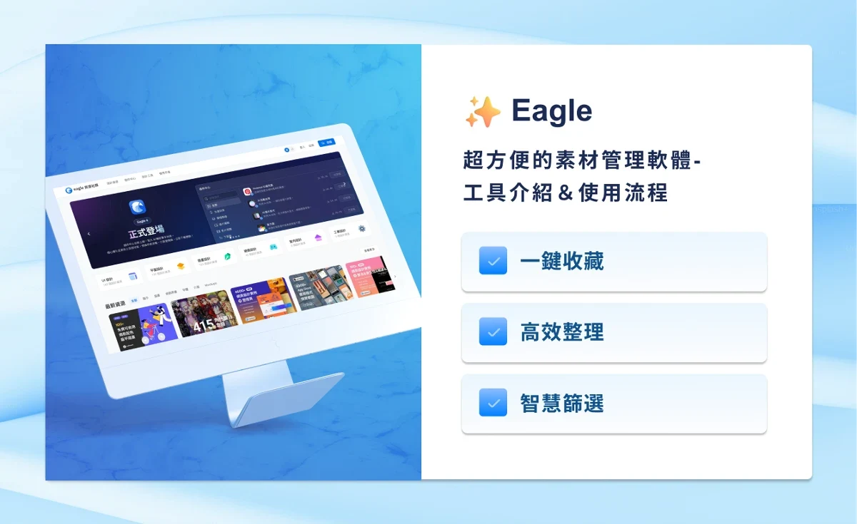 圖片預留