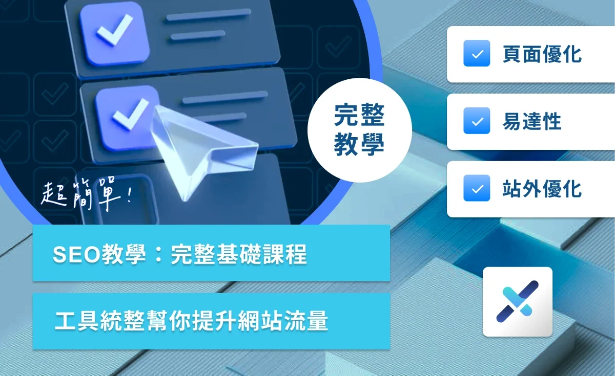 圖片預留