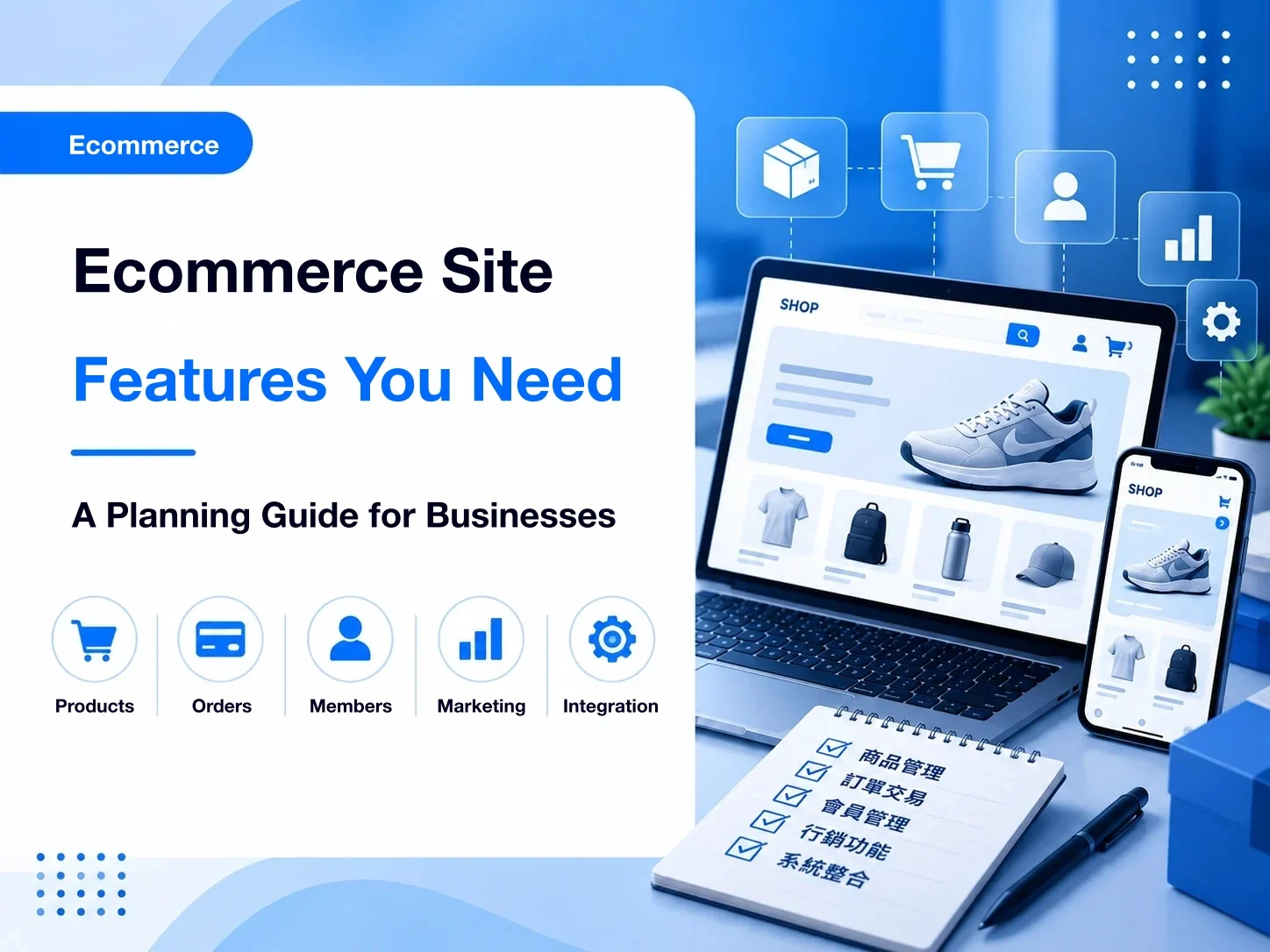 Ecommerce website features: 13 features and how a business should plan them