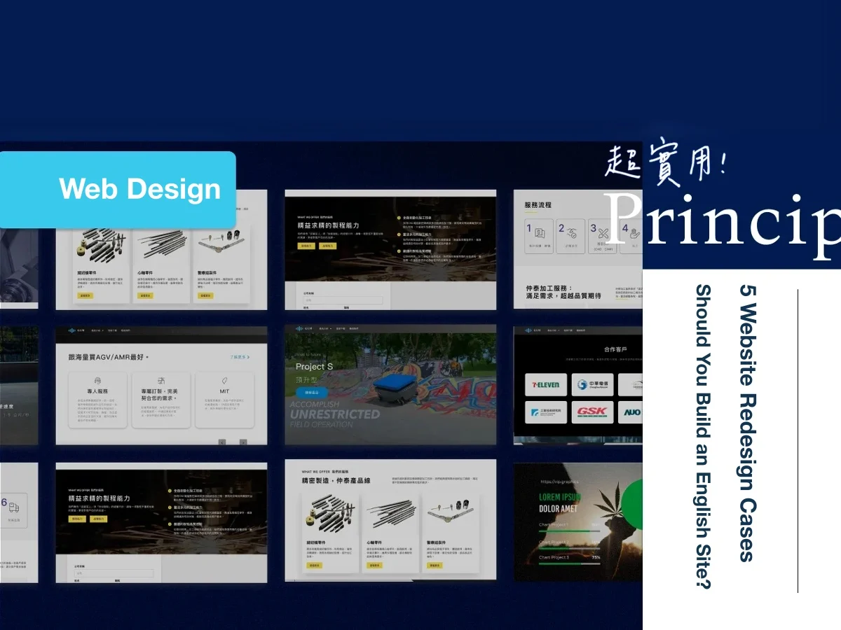 Do you need an English website? Five redesigns that answer it